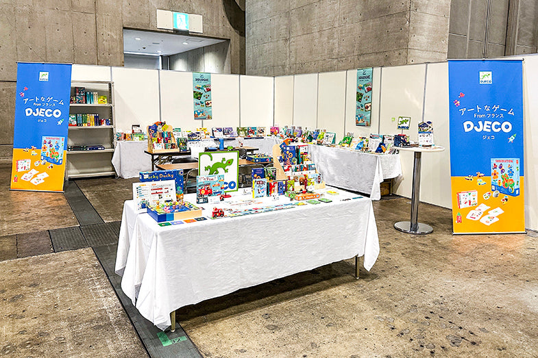 ゲームマーケット2024秋 出展